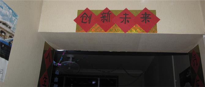 上海博智未来汽修学校