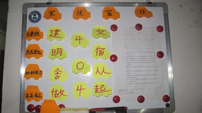 上海博智未来汽修学校