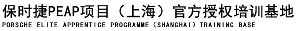 上海交通职业技术学校