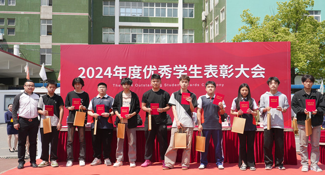 热烈祝贺我校2024年度评优...