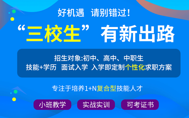 上海博世汽修学校怎么样？学费多少？